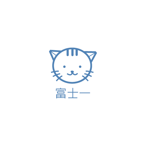 富士一 貓砂