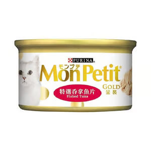 MonPetit 貓罐頭 金裝系列 金裝特選吞拿魚片 85g (汁煮系列) (紅) (NE11638011)