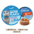 Nutriplan 貓罐頭 營養企劃 韓國低磷主食罐 磷蝦及白身吞拿魚 160g (64621/62247) (新舊包裝隨機發貨)