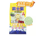 富士貓之王樣 升級版 3.0粗粒 益生菌三倍勁效除臭系列 豆腐貓砂 綠茶味 17.5L - 原裝行貨