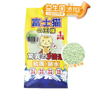 富士貓之王樣 升級版 3.0粗粒 益生菌三倍勁效除臭系列 豆腐貓砂 綠茶味 17.5L - 原裝行貨