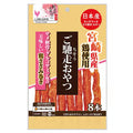 日本Q-Pet 狗小食 御馳走 宮崎雞肉鯊魚軟骨棒 8本 (KQ601)